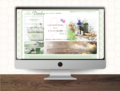 アロマスクール Danke　様