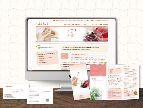 訪問・出張リフレ Salus　様