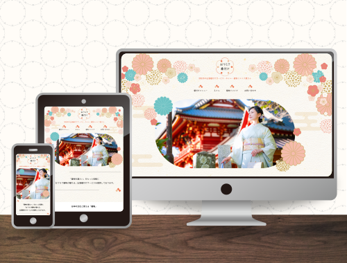 おうちで着付け　様