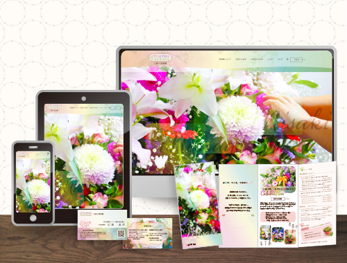 花屋の美咲樹　様